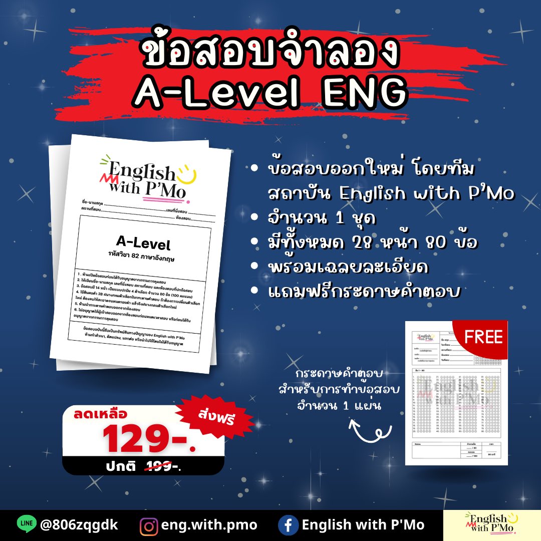 English with P’Mo tweet media