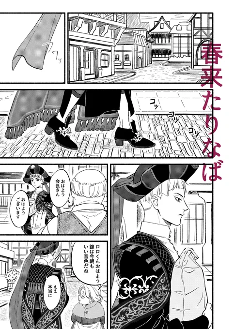 寄稿原稿も収録しております。細部の加筆はありますが、描き下ろしはありません。再録のみになります。
よろしくお願い致します! 