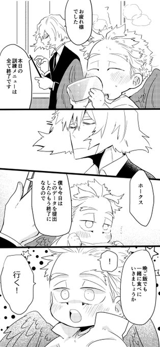 いつもは誰もいない自室でポツンと食べてる(たまに昼は食堂一緒する)