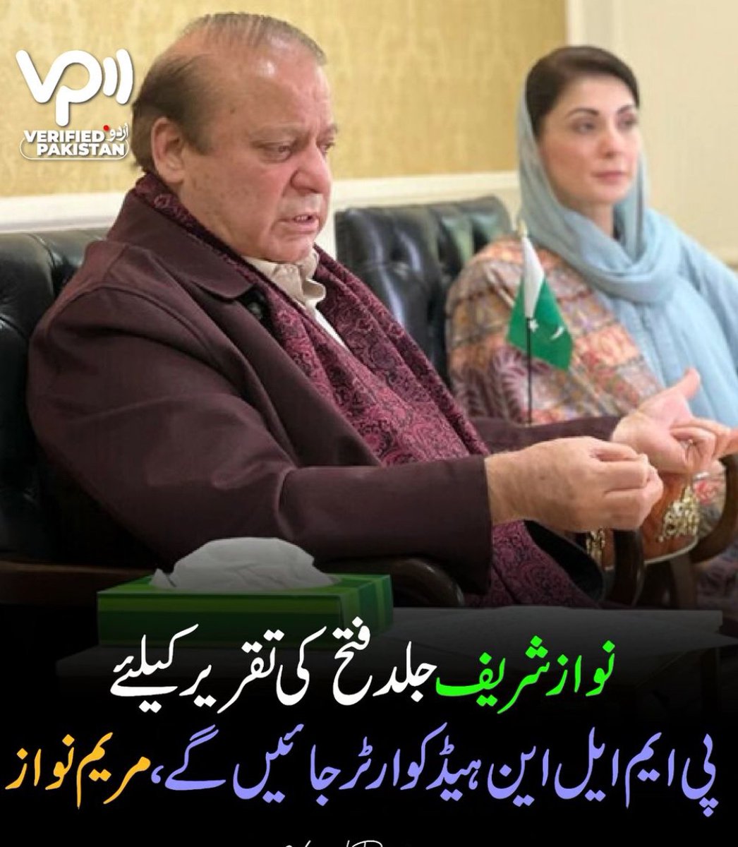 candydub63's tweet photo. Mtlb mei failure nei hon....!!!
mery pass us paisy ki kami ha jis sy raat k andhery mei haar ko jeet mei badla jata ha💔💔💔
#GeneralElections2024 #ElectionResult https://t.co/qkpjjpYHDm