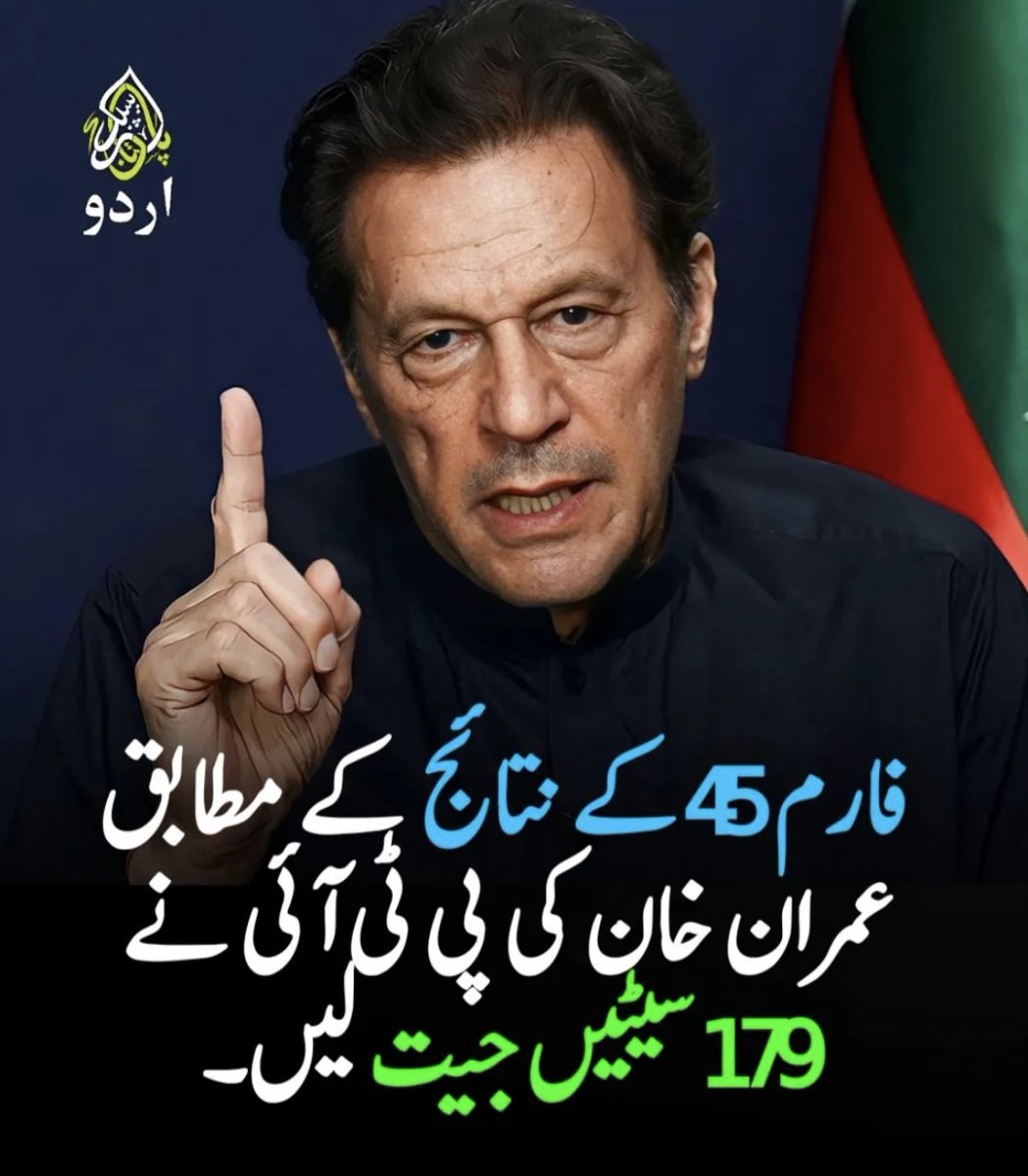 candydub63's tweet photo. Mtlb mei failure nei hon....!!!
mery pass us paisy ki kami ha jis sy raat k andhery mei haar ko jeet mei badla jata ha💔💔💔
#GeneralElections2024 #ElectionResult https://t.co/qkpjjpYHDm