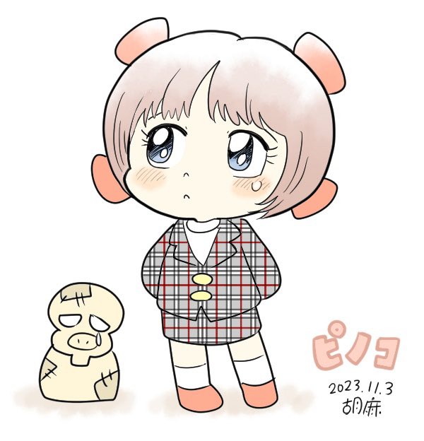 #治虫忌

最近かいたものから 