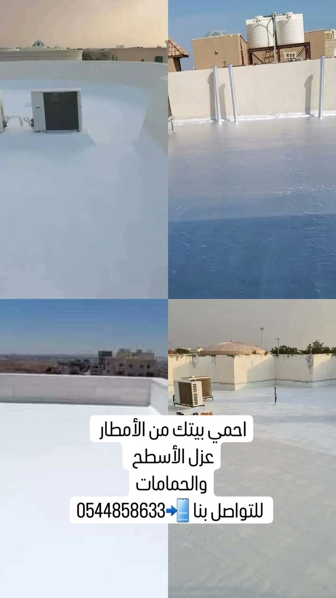كشف تسريبات المياه (@sapry4458761745) on Twitter photo 