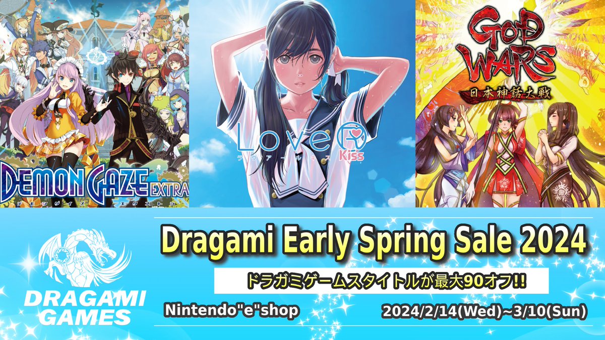デモンゲイズ2 ( DEMON GAZE2 ) 店頭販促用 ポスター B2サイズ demon-gaze-ii-440749.9.jpg?v=