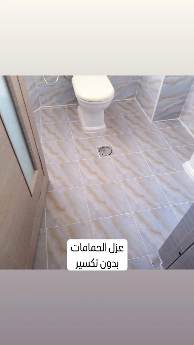 كشف تسريبات المياه (@sapry4458761745) on Twitter photo 