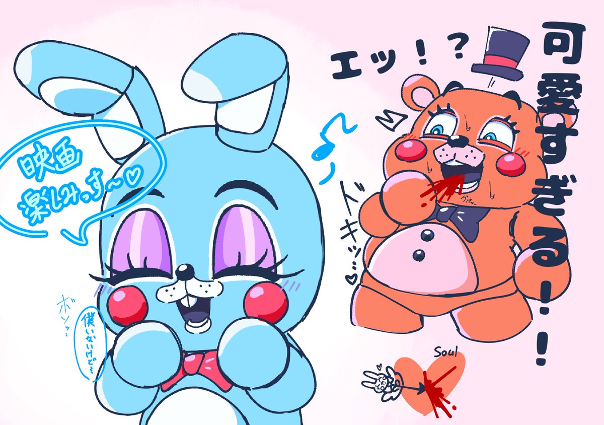 Macaroni_FNAF2's tweet photo. FNAF映画が楽��みなトイボンと、トイボンの可愛さに興奮するトイフレくん https://t.co/3YhVyU5j4r