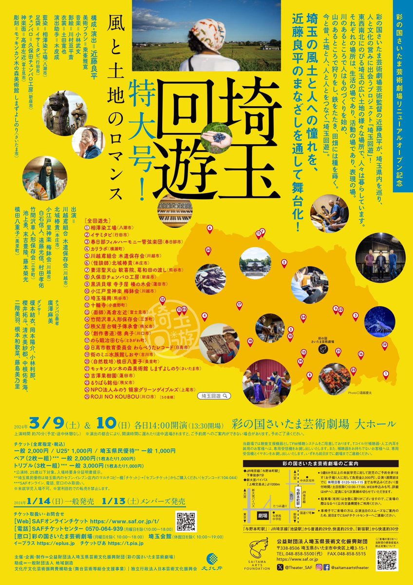 根本和歌菜 tweet media