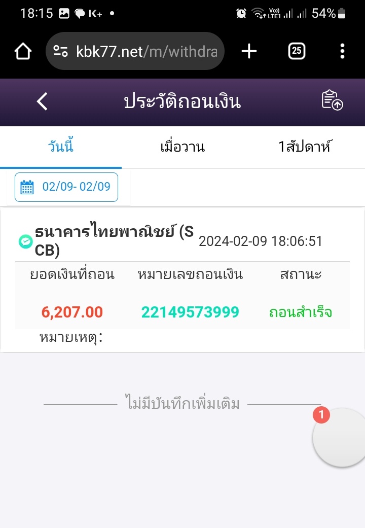 jba1159's tweet photo. #KBK99 ย้ายไป #BOOM88 ละเน้อ
กี่เว็ปๆก้ย้าย แสดงว่าลูกพี่ใหย่
เว็ปที่ชัวจิงปิดระบบแร้วต้องตามยอดได้
ไม่ไช่หายจ๋อม ฟิ่วว รอดไป
ลองสมัครได้"BOOM88"
โปรฝากแรก 30% เทิน 1 รอบ (ได้เสีย)
ถอนไม่อั้น
👉https://t.co/AHw77reRaC
👉https://t.co/AHw77reRaC
🔄🔄 https://t.co/SRhFMzKNhH