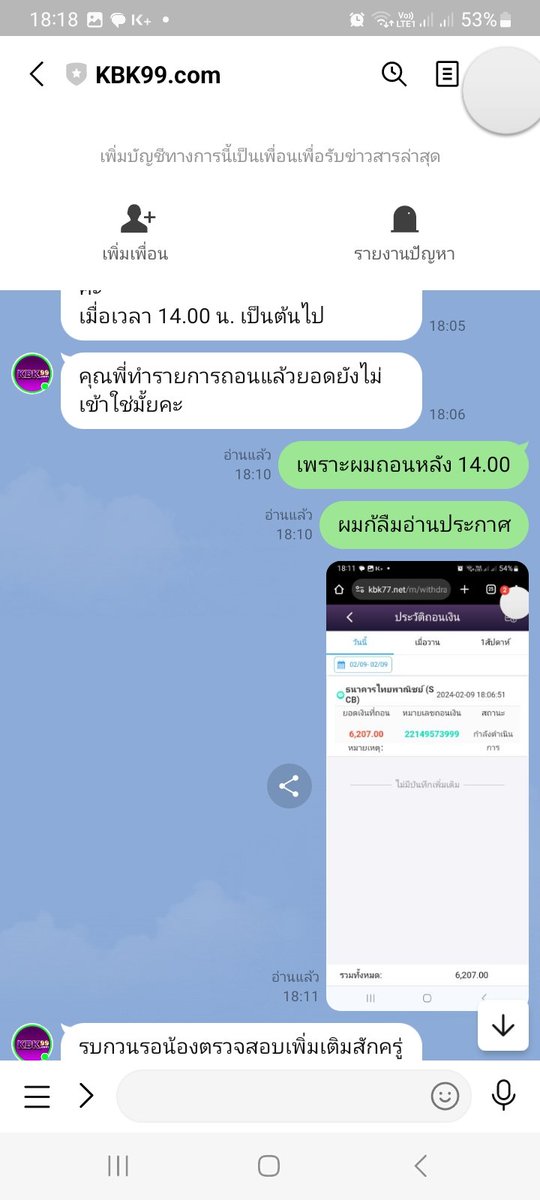jba1159's tweet photo. #KBK99 ย้ายไป #BOOM88 ละเน้อ
กี่เว็ปๆก้ย้าย แสดงว่าลูกพี่ใหย่
เว็ปที่ชัวจิงปิดระบบแร้วต้องตามยอดได้
ไม่ไช่หายจ๋อม ฟิ่วว รอดไป
ลองสมัครได้"BOOM88"
โปรฝากแรก 30% เทิน 1 รอบ (ได้เสีย)
ถอนไม่อั้น
👉https://t.co/AHw77reRaC
👉https://t.co/AHw77reRaC
🔄🔄 https://t.co/SRhFMzKNhH