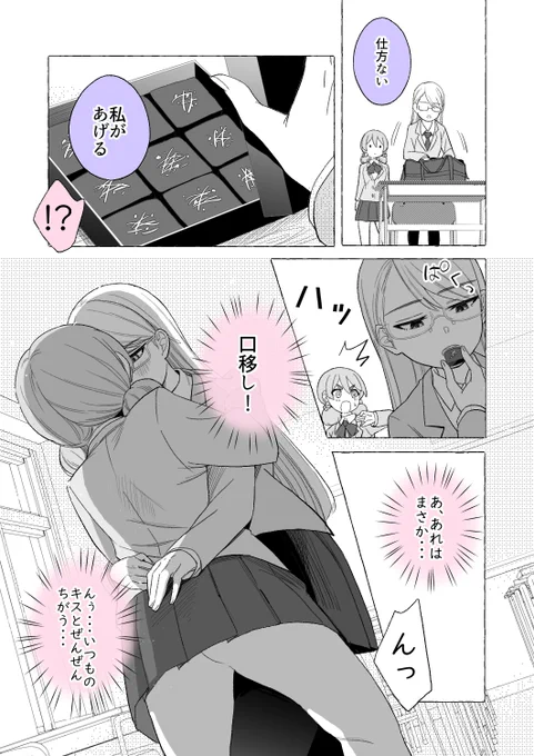 (2/2)