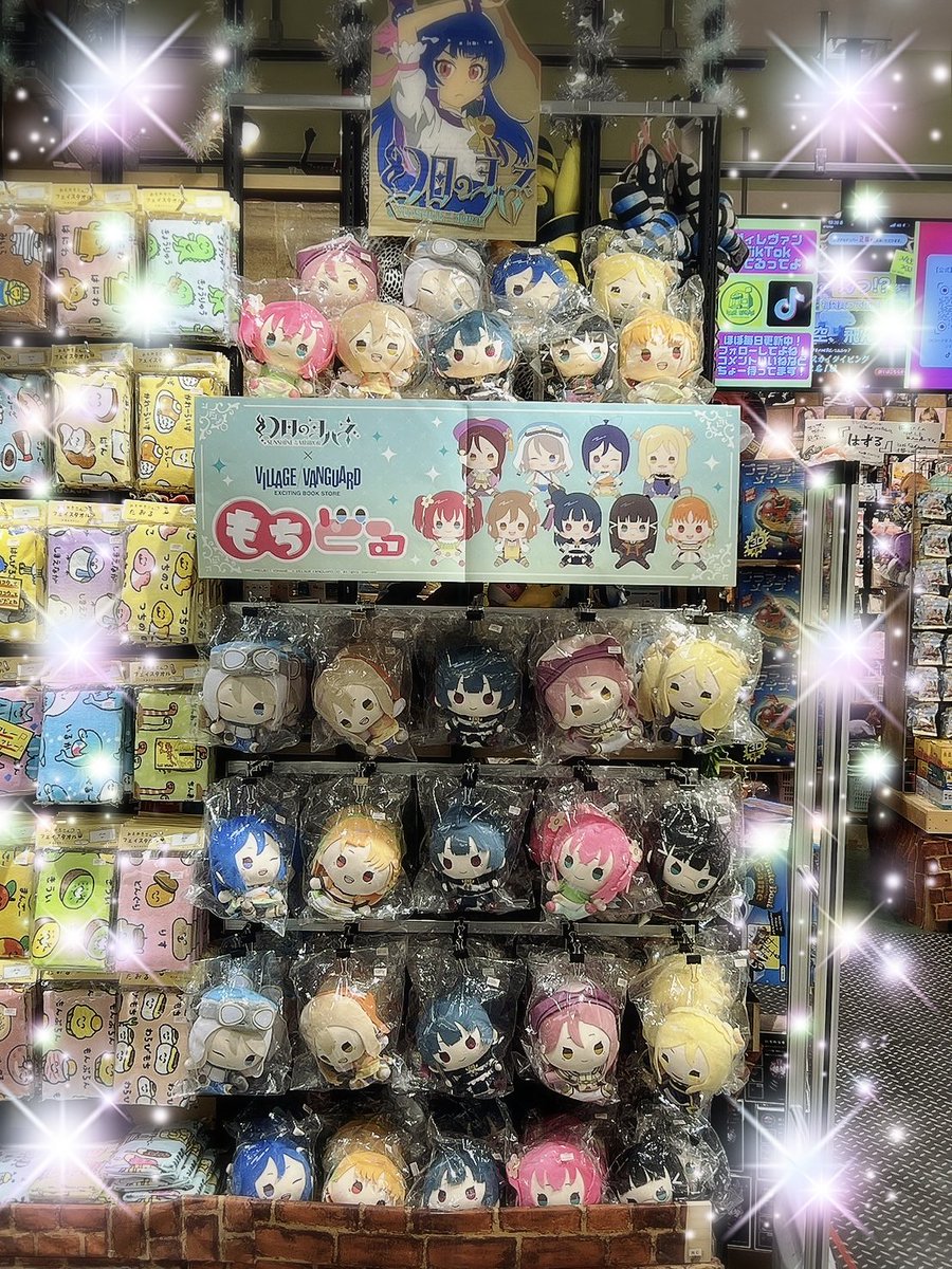 幻日のヨハネ もちどる 幻日のヨハネ -SUNSHINE in the MIRROR