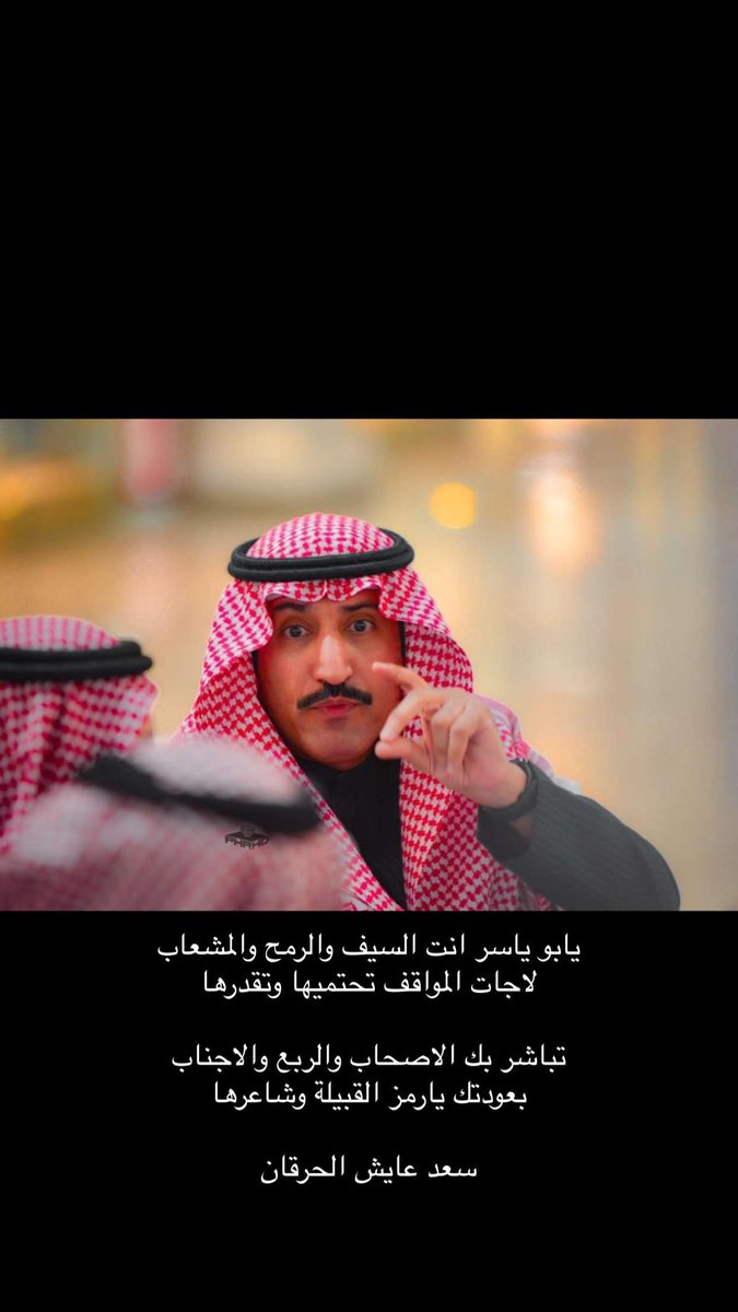 tyig76's tweet photo. #عبدالله_العلاوه https://t.co/DaGs5XjQSI