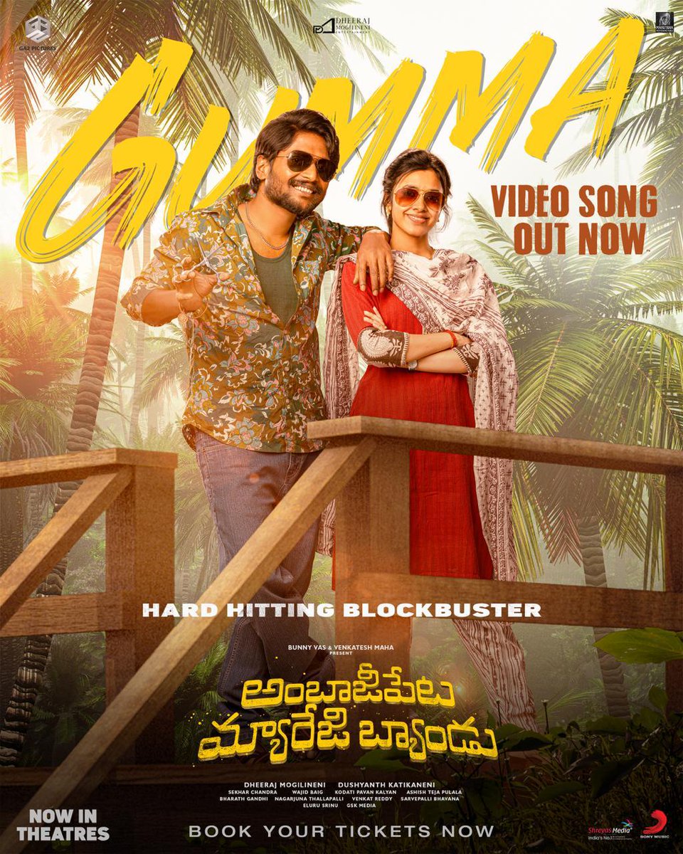 FlyHigh Cinemas (@flyhighcinemas) on Twitter photo Malli, Lakshmi and their cutest moments of love 💓
The much loved #Gumma video song from #AmbajipetaMarriageBand out now ❤️🔥
- youtu.be/-ZVX7hpsq34
Book your tickets for the HARD HITTING BLOCKBUSTER now!
#BunnyVas <a href="/ActorSuhas/">Suhas 📸</a> @Shivani_Nagaram <a href="/Dushyanth_dk/">Dushyanth Katikaneni</a> <a href="/mahaisnotanoun/">Venkatesh Maha</a> Malli, Lakshmi and their cutest moments of love 💓
The much loved #Gumma video song from #AmbajipetaMarriageBand out now ❤️🔥
- youtu.be/-ZVX7hpsq34
Book your tickets for the HARD HITTING BLOCKBUSTER now!
#BunnyVas <a href="/ActorSuhas/">Suhas 📸</a> @Shivani_Nagaram <a href="/Dushyanth_dk/">Dushyanth Katikaneni</a> <a href="/mahaisnotanoun/">Venkatesh Maha</a>