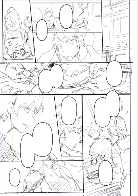 編集さんにエロなしの進捗を送るのマジキツイ
こういう餃子包むだけのページとかは個人的に好きだし必要だから描くんだけど読者から不要論を突きつけられることが多いから自己満足に付き合わせてしまっているのでは?って自責の念もあって毎度卑屈になってしまう 