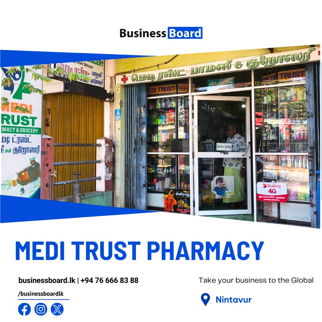 BusinessboardLk's tweet photo. நிந்தவூரில் உள்ள "Medi Trust Pharmacy" இனை இப்போது Google Map இலும் எமது BusinessBoard இணையத்தளத்திலும் பார்வையிடலாம்
Map: https://t.co/9vYhPBJH1p
Website: https://t.co/BtF4Jw76n2...

for more details, just call us
TP: 076 666 8388 (24/7) https://t.co/DAGS0Qs0uZ