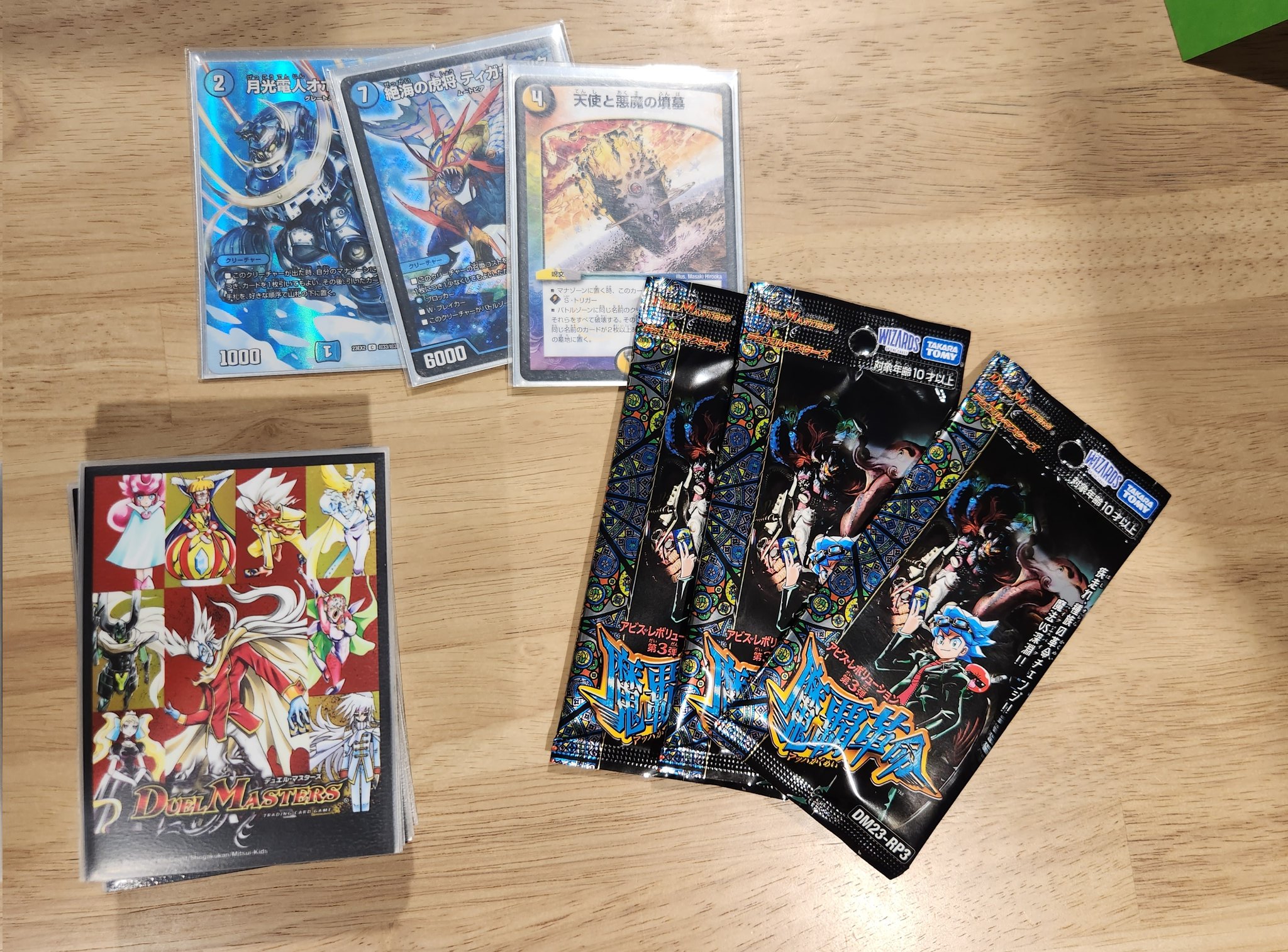 オボロティガウォック - Search / X