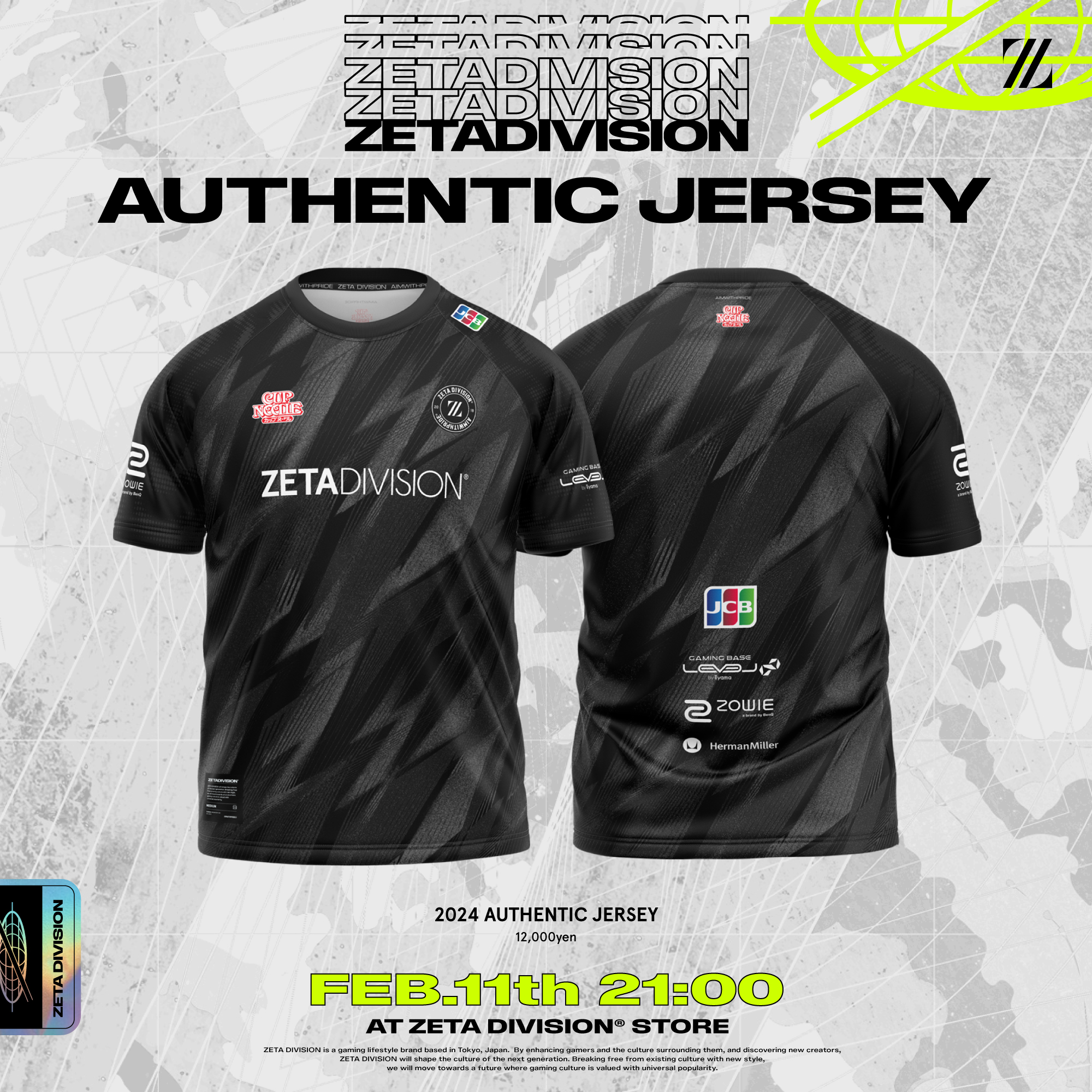 驚きの値段で 2024 DIVISION ZETA AUTHENTIC ファッション JERSEY スポーツ選手