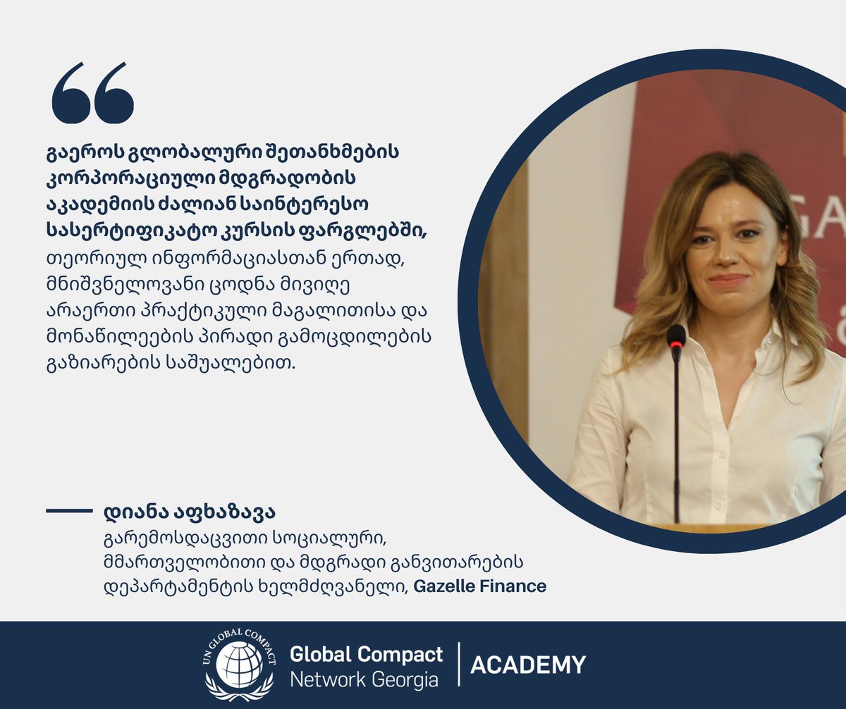 👩‍🎓🧑‍🎓 Corporate #Sustainability Academy Alumni share insights about the course ⬇
ℹ About #Corporate Sustainability Academy: lnkd.in/dmrsNdPW
ℹ About #CertifiedCourse In Corporate Sustainability: lnkd.in/duHWxwkP
#Academy #SDGs UN #GlobalCompact