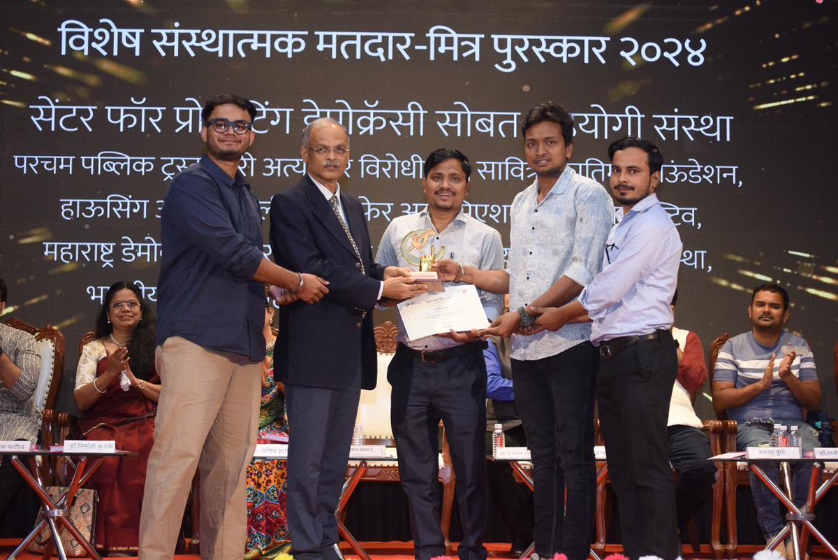 PaniHaq's tweet photo. PHS, along with several organizations, was recognized by the Election Commision of Maharashtra for the their contribution to voter registration and updating voter list https://t.co/BFYu44GgZu