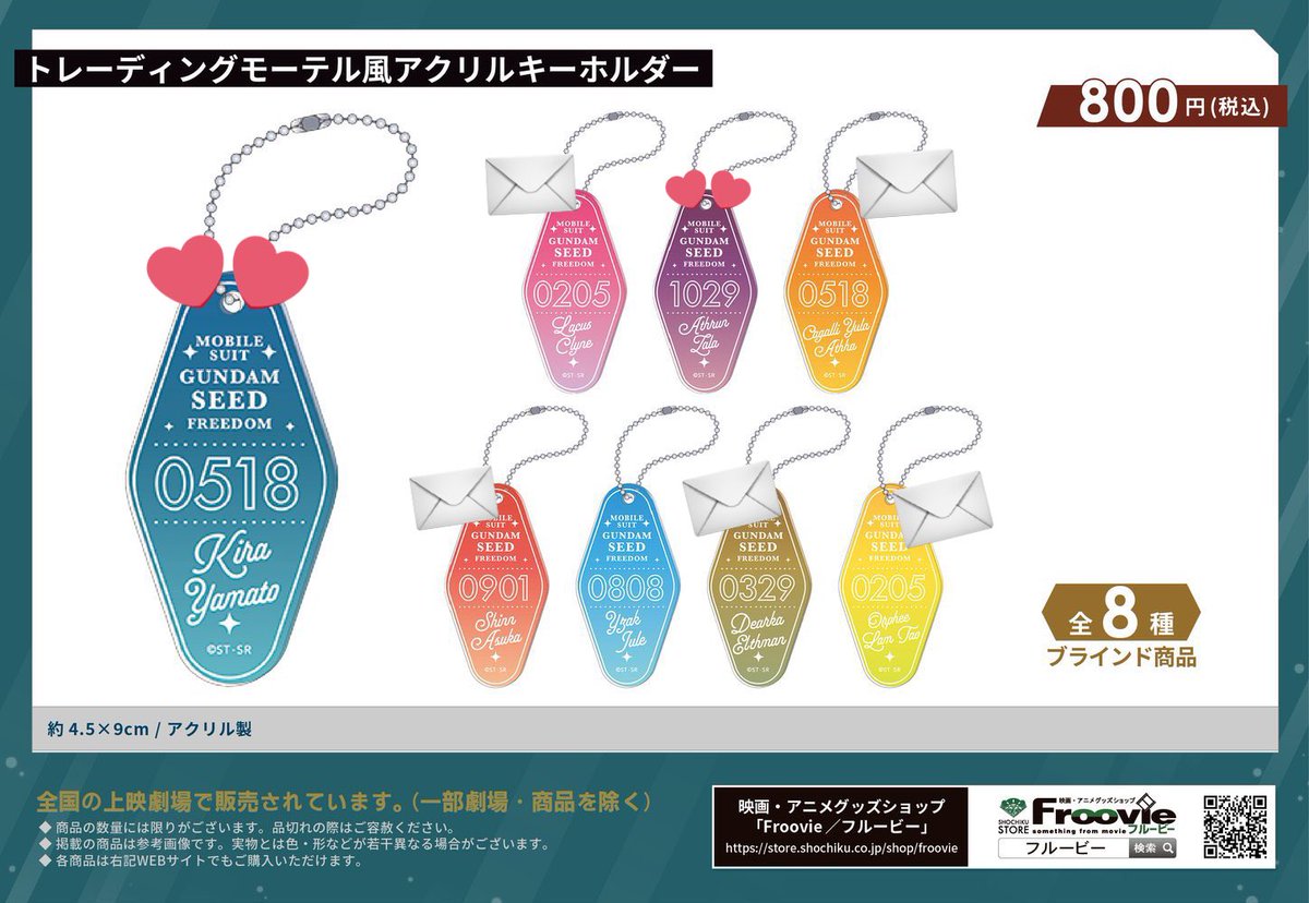 suba_suna_mon's tweet photo. 【交換or譲渡】
機動戦士ガンダムSEED FREEDOM
トレーディング モーテル風アクリルキーホルダー

【譲】✉️
ラクス、シン、ディアッカ、オルフェ

【求】💕
アスラン(最優先)、キラ

郵送での交換、譲渡希望です。
キャラによっては複数お出しすることも可能です。
お気軽にお声掛けください！ https://t.co/p1ZRALlwnU