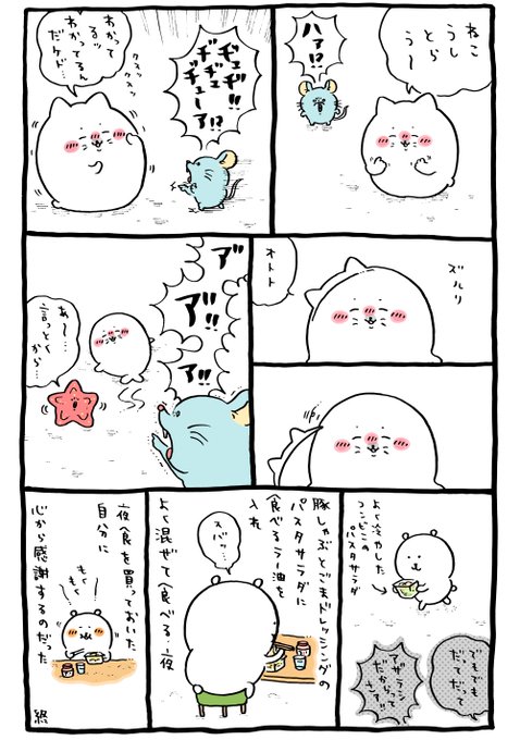 パスタサラダ 