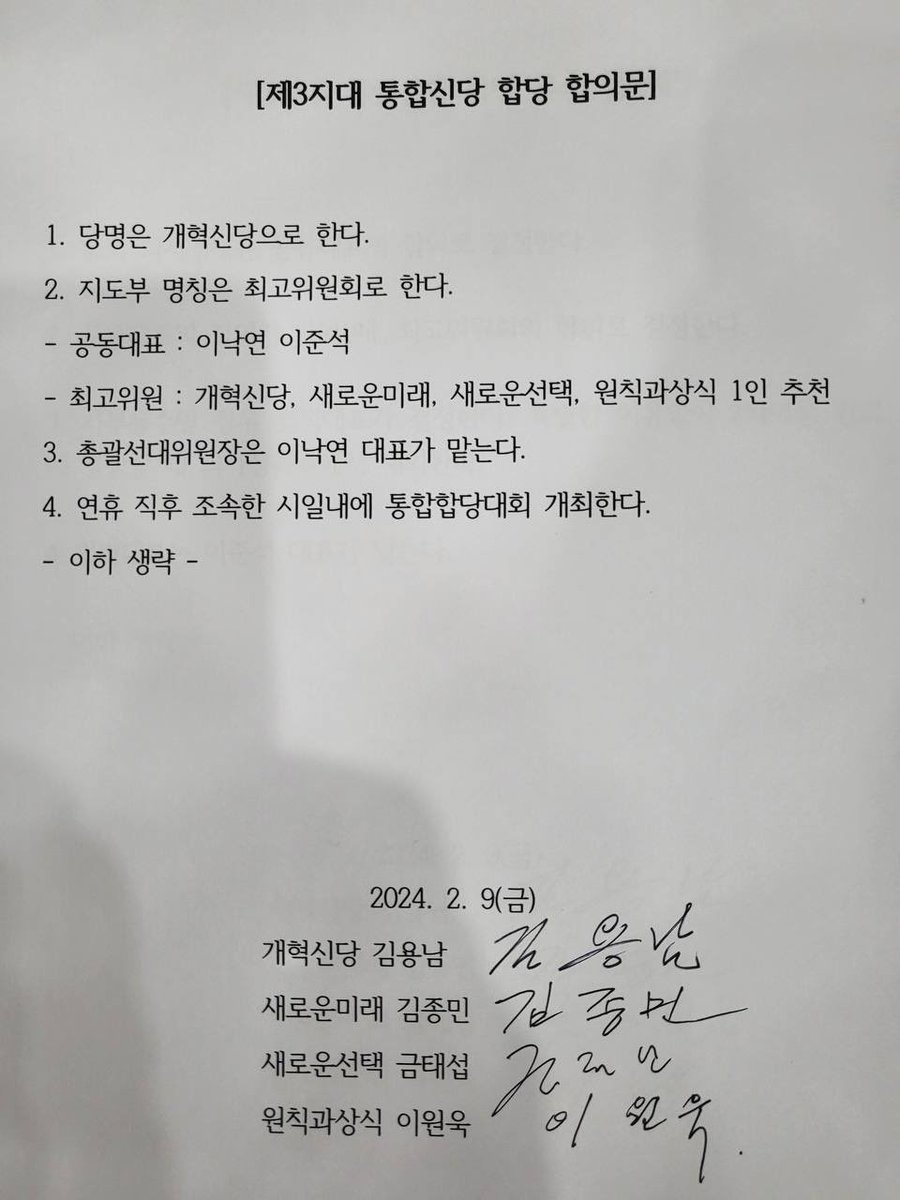 강서을 국회의원 진성준 tweet media