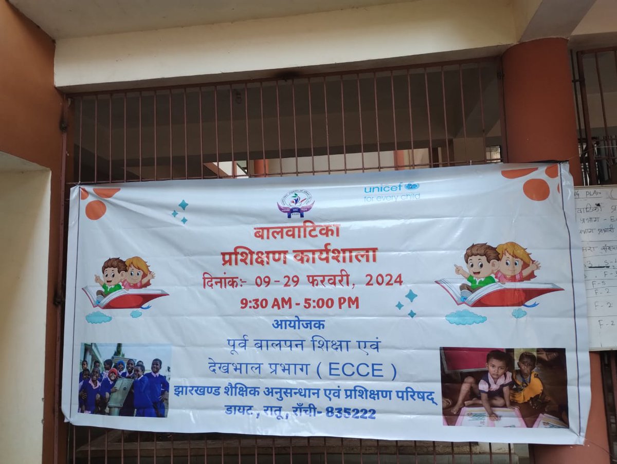 JepcJharkhand's tweet photo. राज्य में चयनित बालवाटिका केंद्र के शिक्षकों के प्रशिक्षण के लिए आज से झारखंड शैक्षिक अनुसंधान एवं प्रशिक्षण परिषद में पांच दिवसीय प्रशिक्षण कार्यशाला का शुभारंभ हुआ। इस कार्यशाला का शुभारंभ JCERT के सहायक निदेशक श्री महीप सिंह के द्वारा किया गया। 3 से 8 वर्ष की आयु के बच्चो में संज्ञानात्मक, भावनात्मक और मनोचिकित्सक क्षमताओं को विकसित करने के उद्देश्य से बालवाटिका कार्यपुस्तिका भी विकसित की गयी है। यह कार्यशाला #UNICEF और राज्य शिक्षा परियोजना के संयुक्त तत्वाधान में आयोजित की जा रही है।