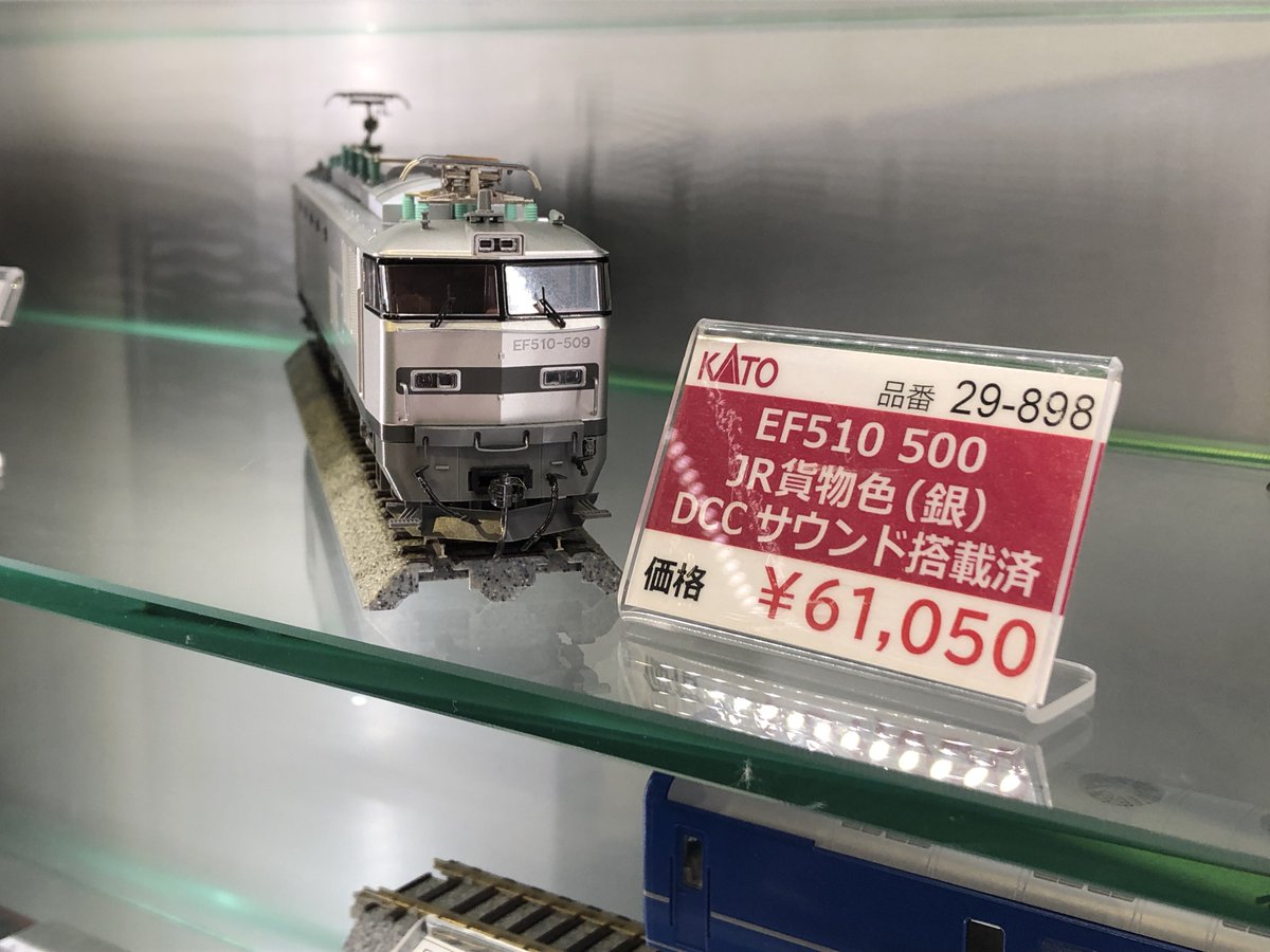 KATO　サウンド EF510 500 北斗星色　【29-822】　DCC搭載 DCCサウンド KATO HO EF510 500 北斗星色 (29-822)