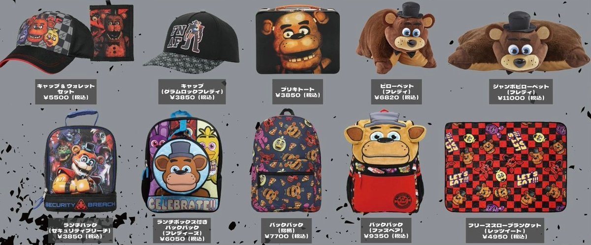 日本初の東京＆大阪で 『Five Nights at Freddy's』 POP UP STOREが