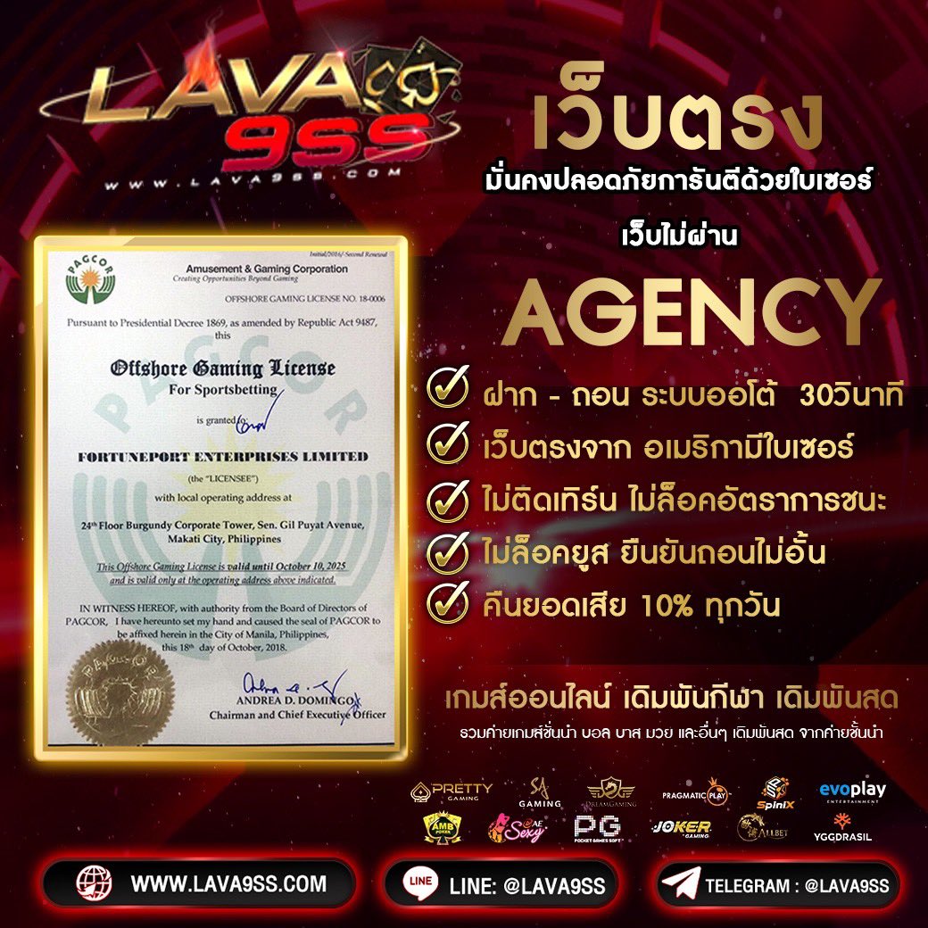 Lavagame9ss's tweet photo. 🎉แจกทุน 50 ถอนได้ 100
🔥ฝากแรกรับโบนัส 100%
https://t.co/XOrwe0gHxV

#lava9ss #แจกเครดิตฟรี #เครดิตฟรี50
#เครดิตฟรีถอนได้100 https://t.co/TW1lX1OBJp