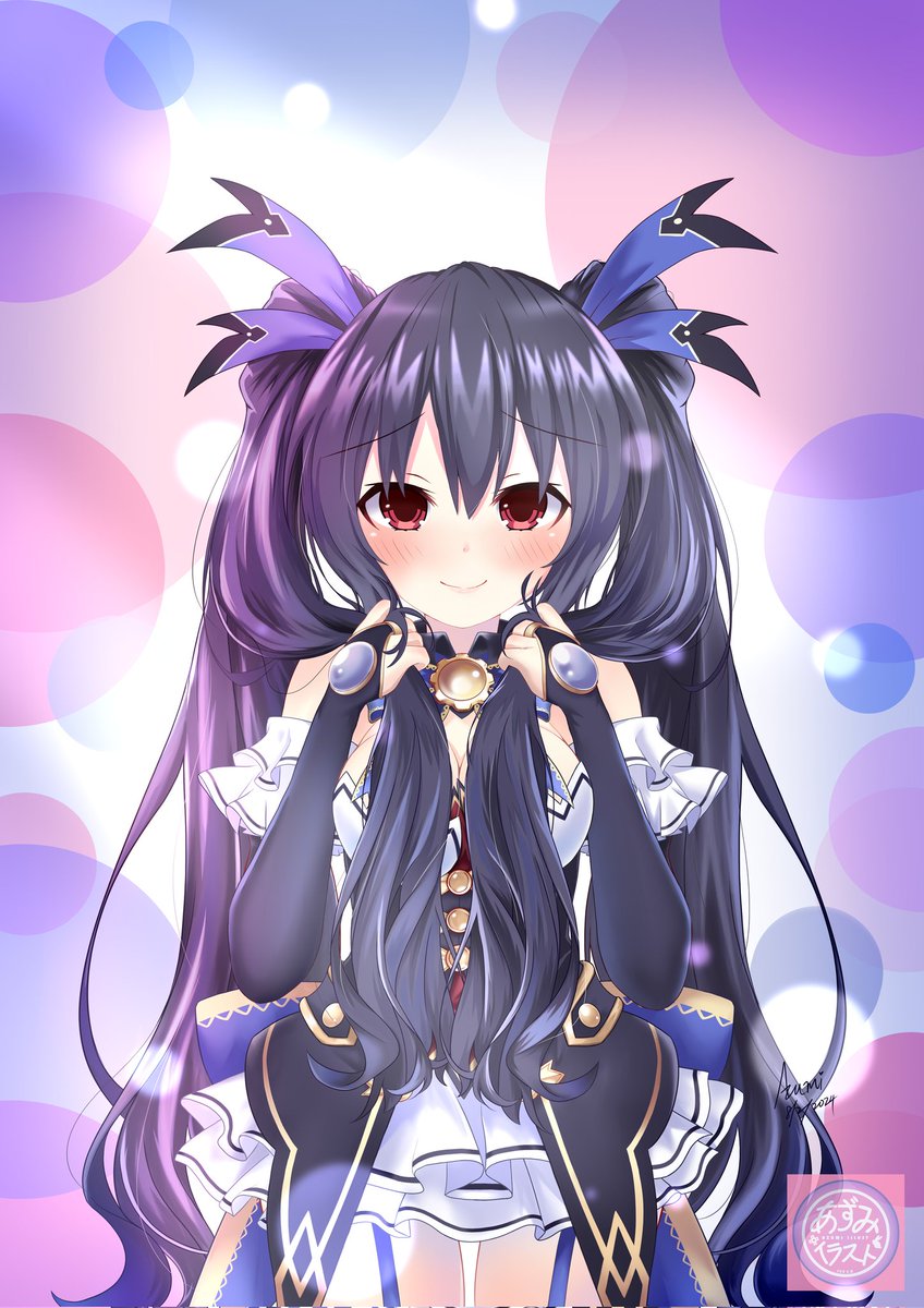 【そんなに私のツインテール好きなの？ホントにどうしようもない......ツインテールバカね❤】

Noire來啦~~~

#ネプテューヌ #ツインテールの日2024 
#Azumillust #RT拡散希望