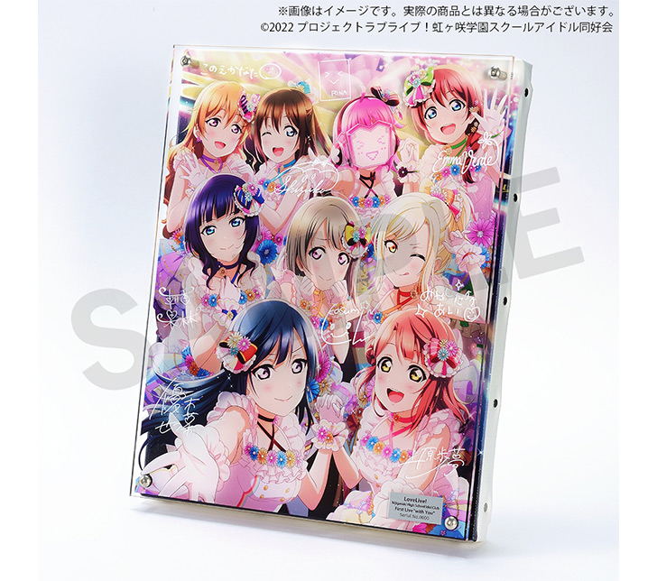 ラブライブ「#虹ヶ咲 学園購買部「ラブライブ!虹ヶ咲学園スクールアイドル同好会 First 」|ラブライブ！シリーズ公式のイラスト