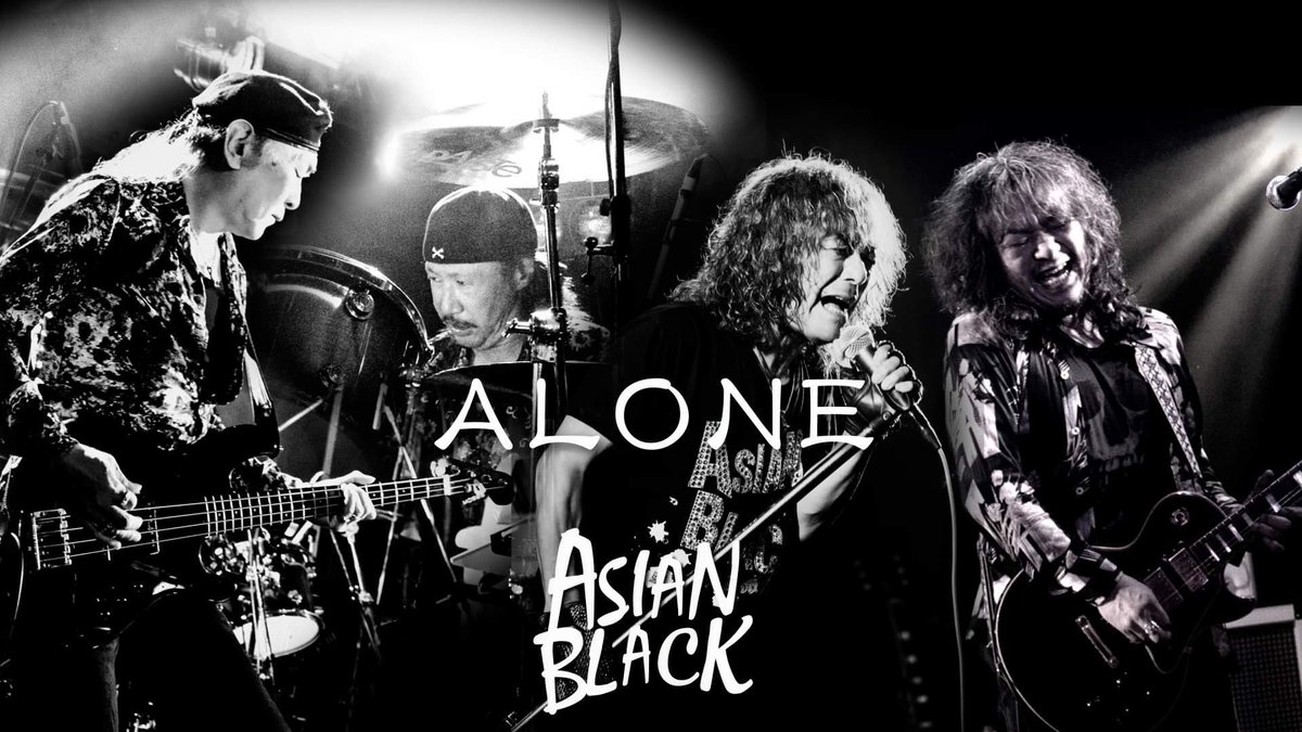 ASIAN BLACK「ALONE」

youtu.be/GFb5ys___Eo?si…

Photo by中村直見
MovieDirector by 近藤洋史

（ASIAN BLACKページ）
teichiku.co.jp/artist/asian-b…
