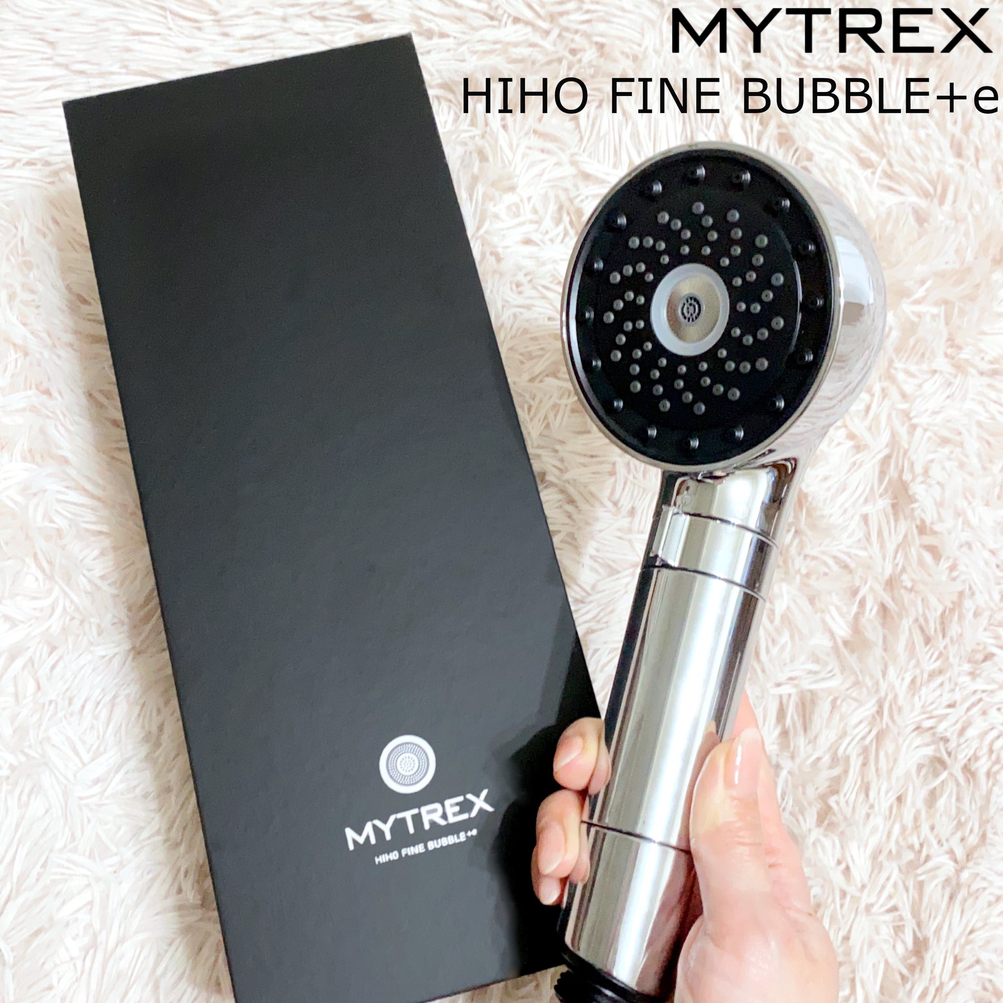 MYTREX HIHO FINE BUBBLE+e 専用浄水カートリッジ5個（MYTREX