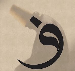 aktabyunus's tweet photo. Susmak mana eksikliğinden değil belki mananın derinliğindendir.

- Mevlana https://t.co/efNmHeNtT7