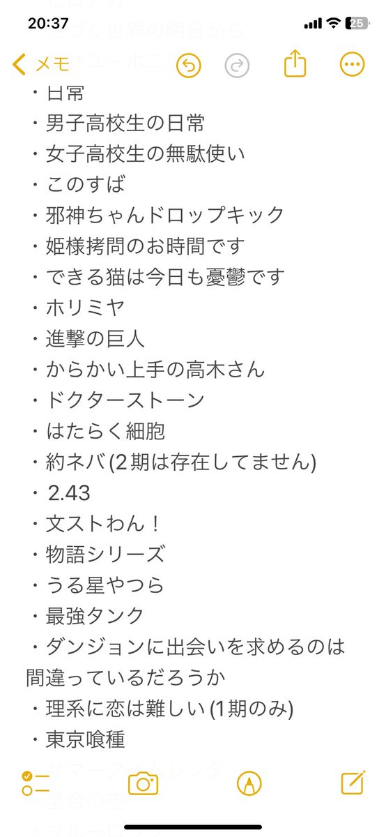 アニメ好きな人と繋がりたい！
文スト、ハイキュー、Key作品も少し、メイアビ、シャドーハウスとか見てます！
もしかしたら足りないのもあるかもです。
オススメとか書き忘れとかあったら教えてください！
 #アニメ好きさんと繋がりたい  
#アニメ好きな人と繋がりたい