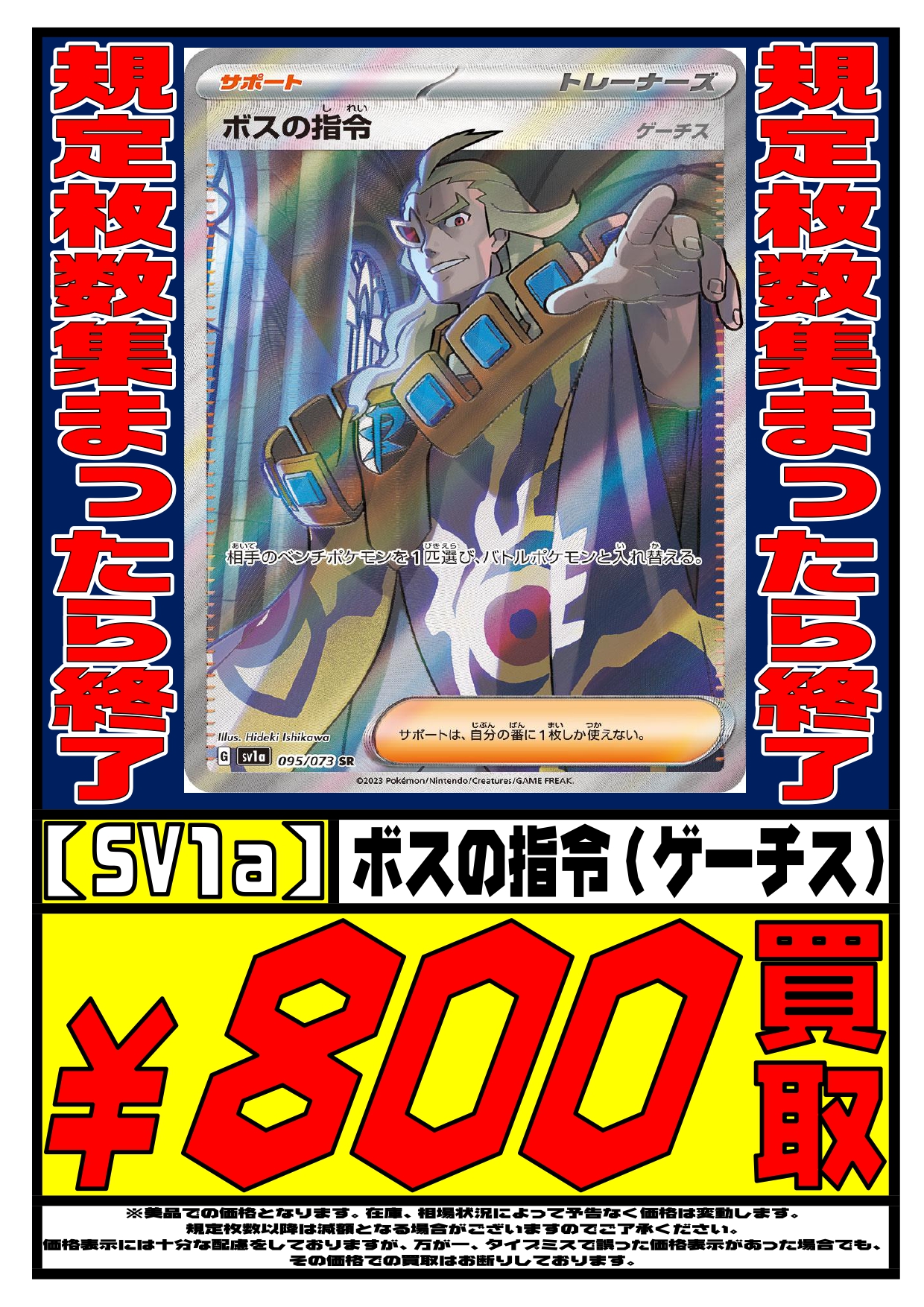 おたいち 飾磨店【公式】 on X: 