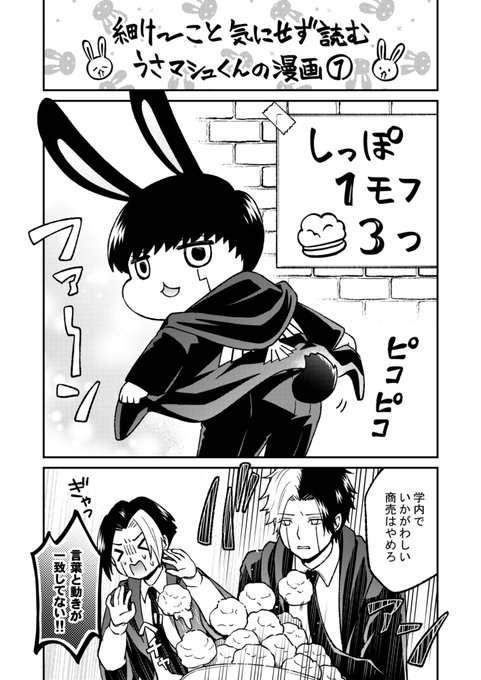 GF5HT7Ea0AA11FM.jpg:small