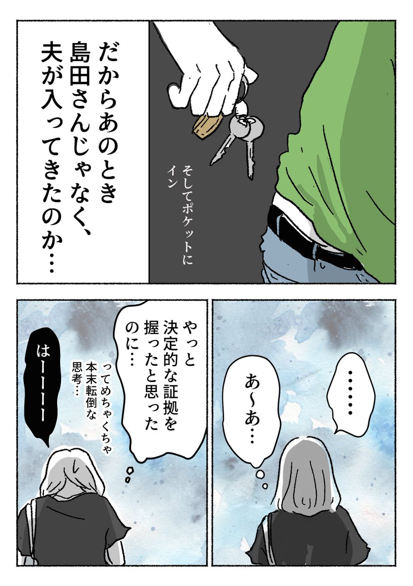 3/5 