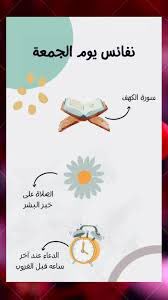 iifo73's tweet photo. #يوم_الجمعه https://t.co/eqxOv4bhbQ