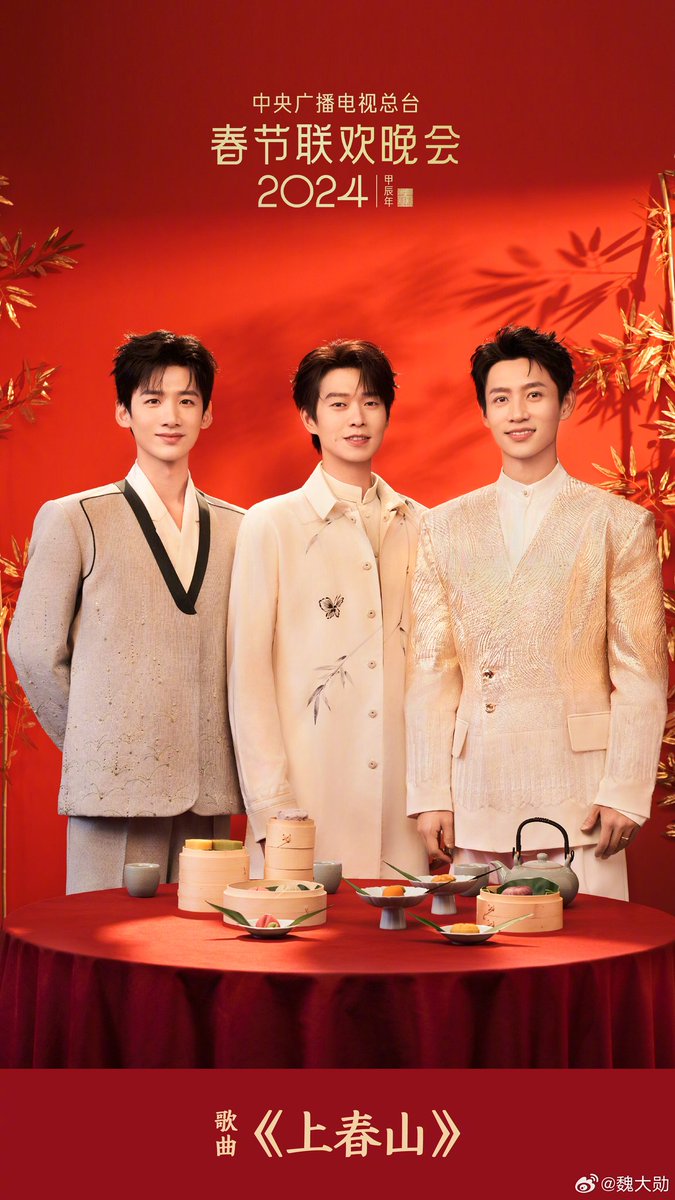 FKShi's tweet photo. #WeiDaXun share new photo with #BaiJingTing & #WeiChen (#VisionWei) on his weibo.
~09 Feb 2024~ https://t.co/6mrm1fATux