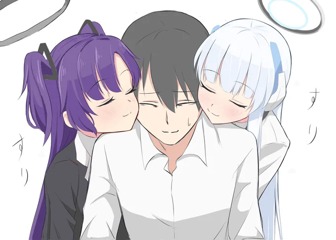 ユウカちゃんもいっしょ 