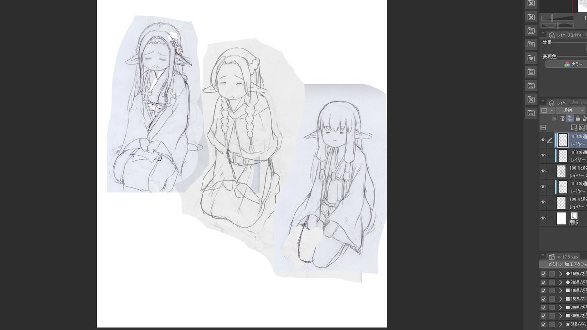 下描き。フリーレン様を忘れてた 