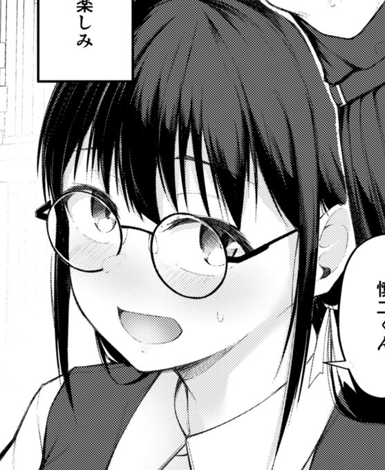 かわいいねぇ...。 