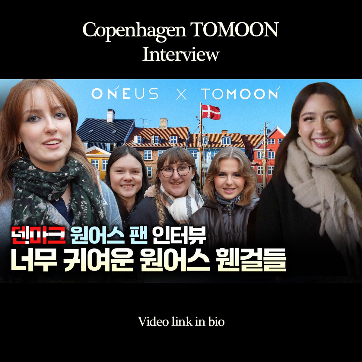 createjump's tweet photo. [ONEUS 2ND WORLD TOUR ’La Dolce Vita‘ in Copenhagen🇩🇰]
(ENG) Interview with TOMOON at ONEUS concert in Copenhagen

🔗link in bio
https://t.co/FCAUoOo75Y

#ONEUS #원어스
#LaDolceVita #OneusWorldTour 
#ONEUSConcert #AmagerBio 
#copenhagen #Denmark
#ONEUSPOPUP #ONEUSVENUE https://t.co/uNQjPaNBwi