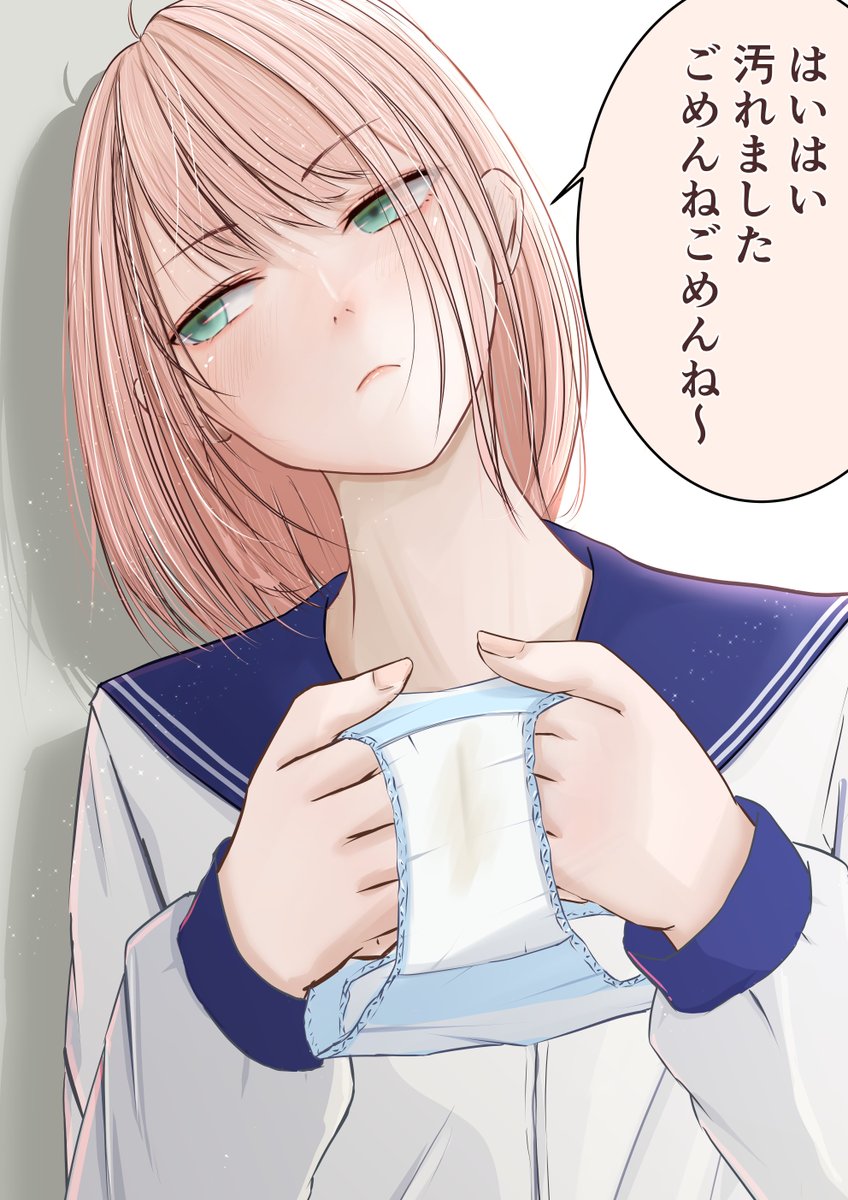 7日間縞パンを穿き続けてもパンツ汚さないと豪語した不幸子(27歳)のパンツチェック7日目 