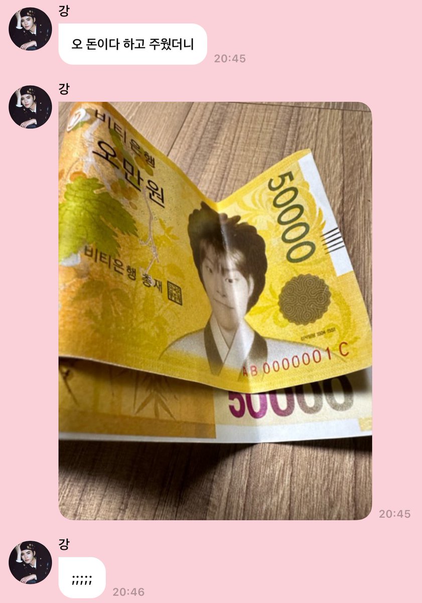 크래비티 ㅈㄴ재밋게사네