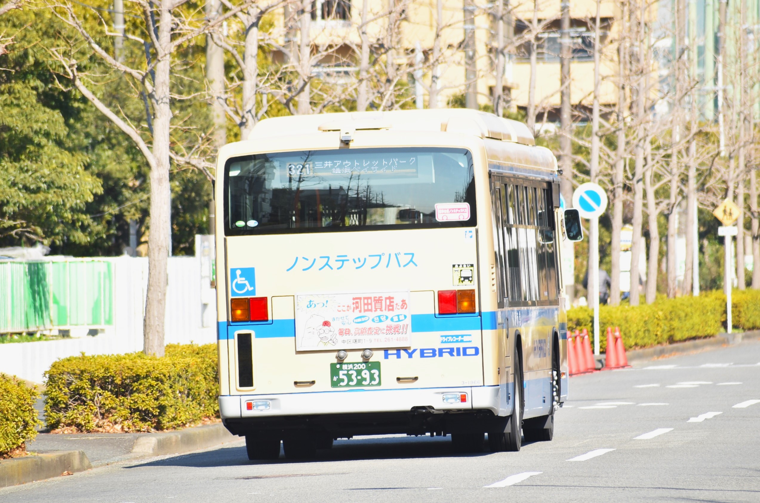 A-TRR.Line_3955 on X: 