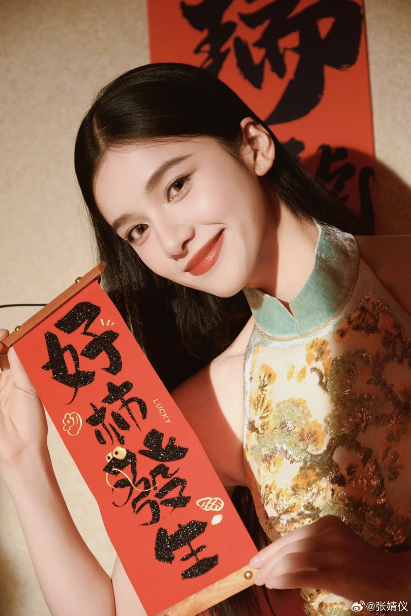 zzhangjjoy's tweet photo. 新年新年，快快乐乐又一年❤️ Who wants hongbao? 🧧 https://t.co/wy7QAQs0gs