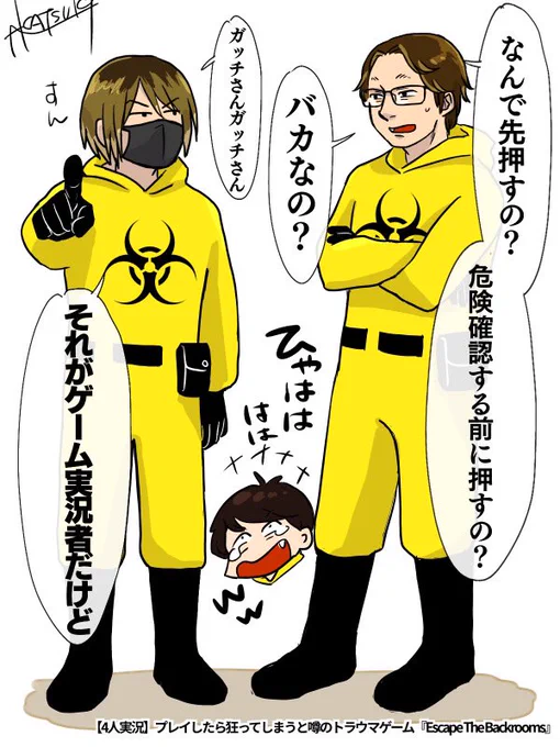WWZ以前に、 エスケープでも勝手にスイッチ押して🥷さんに怒られてる🦀さん (再掲)